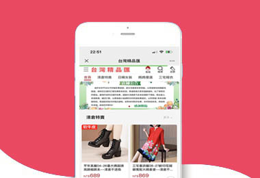 臺灣外貿(mào)商城COD貨到付款系統(tǒng)